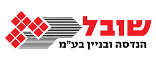 שובל הנדסה ובניין