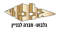 גלבוע - חברה לבניין
